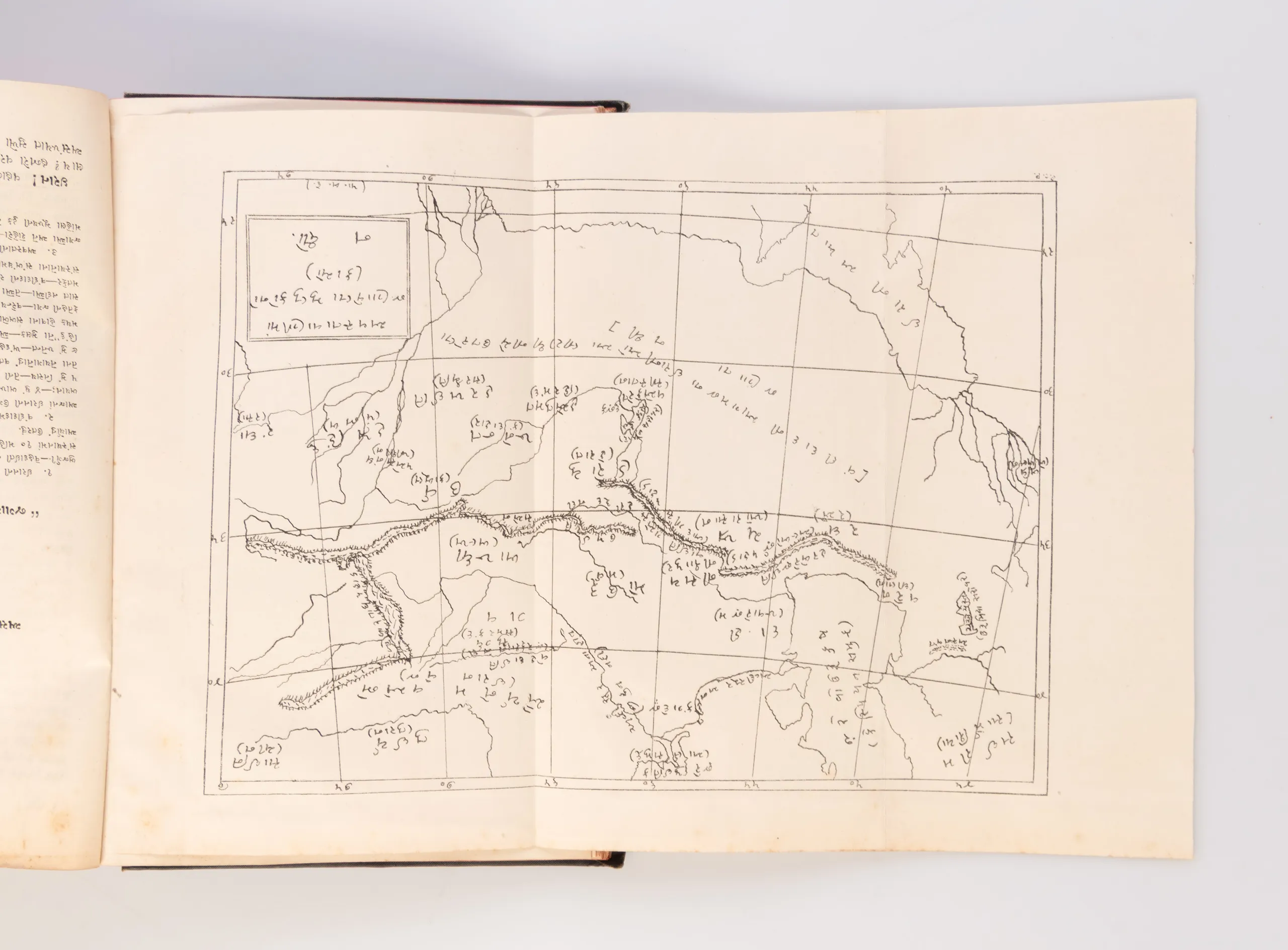 [History of the Kings of Persia: being A Complete Chronicle of Events of that Ancient Country, from the Prehistoric Times down to the Settlement of Parsis in India.]