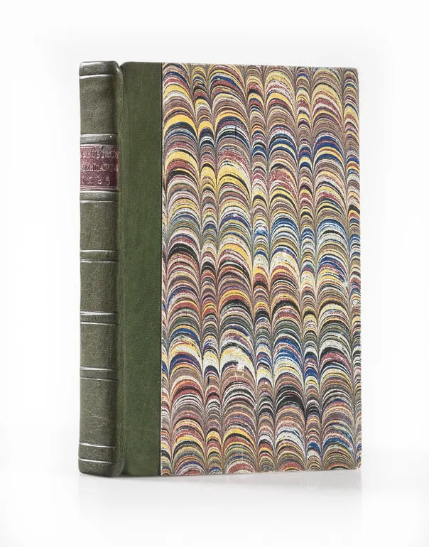 Arbustrum Americanum: The American Grove, or, an Alphabetical catalogue of forest trees and shrubs, natives of the American United States [...] containing the particular distinguishing characters of each genus, with plain, simple and familiar