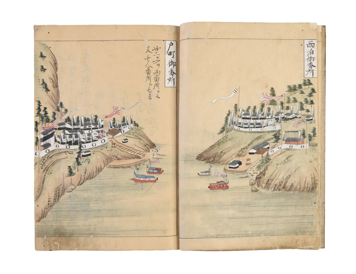 Nagasaki hyosho zu - Karafune hyosho zu. [Illustrated record of Nagasaki - Illustrated record of Chinese Ships].