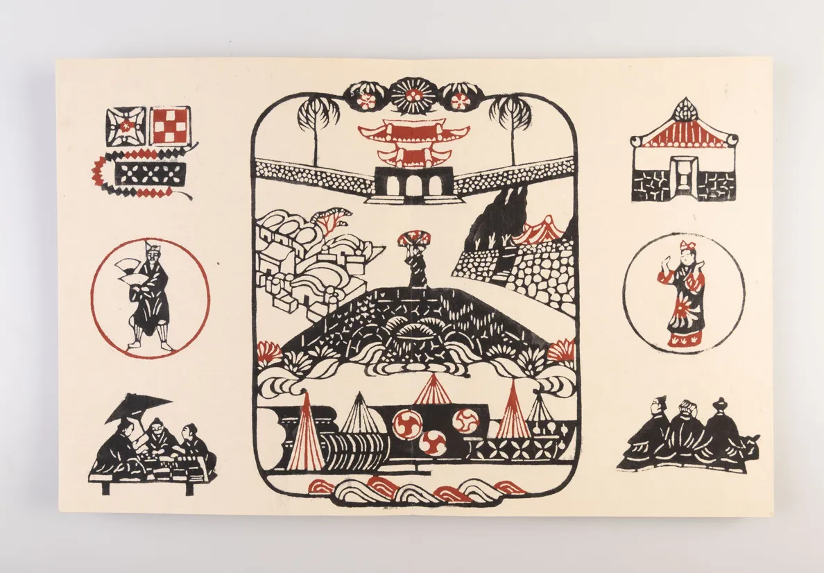Okinawa fubutsu [Okinawan Scenery].