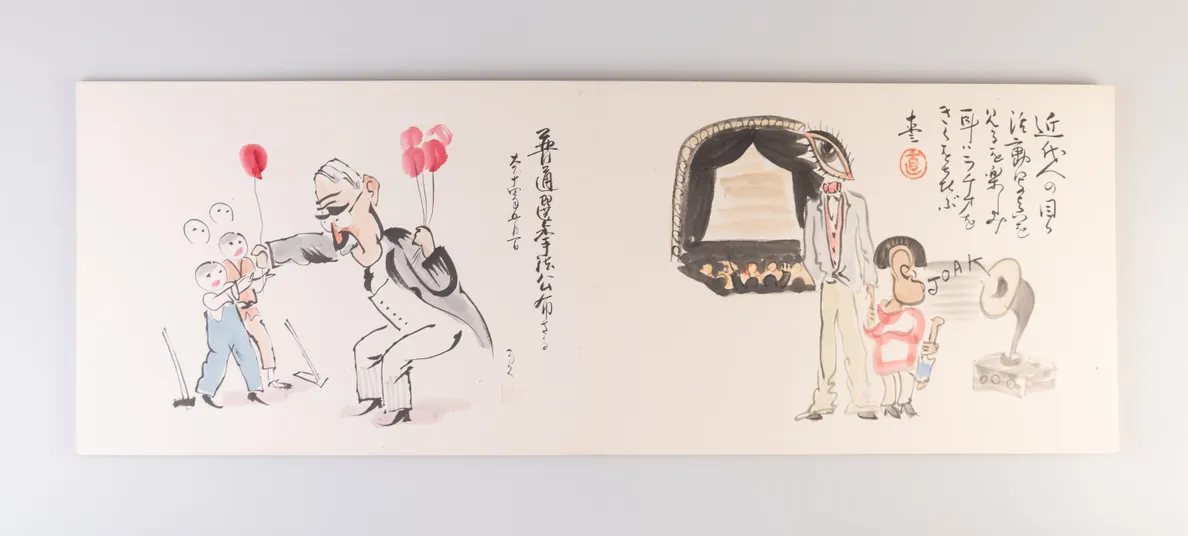 Nikuhitsu manga kaikoku 60nen shi zue [Illustrated History of 60 years since the Opening of Japan in original Cartoons].