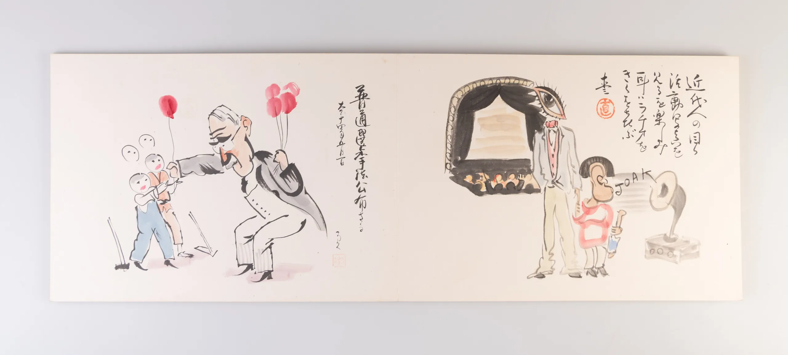 Nikuhitsu manga kaikoku 60nen shi zue [Illustrated History of 60 years since the Opening of Japan in original Cartoons].