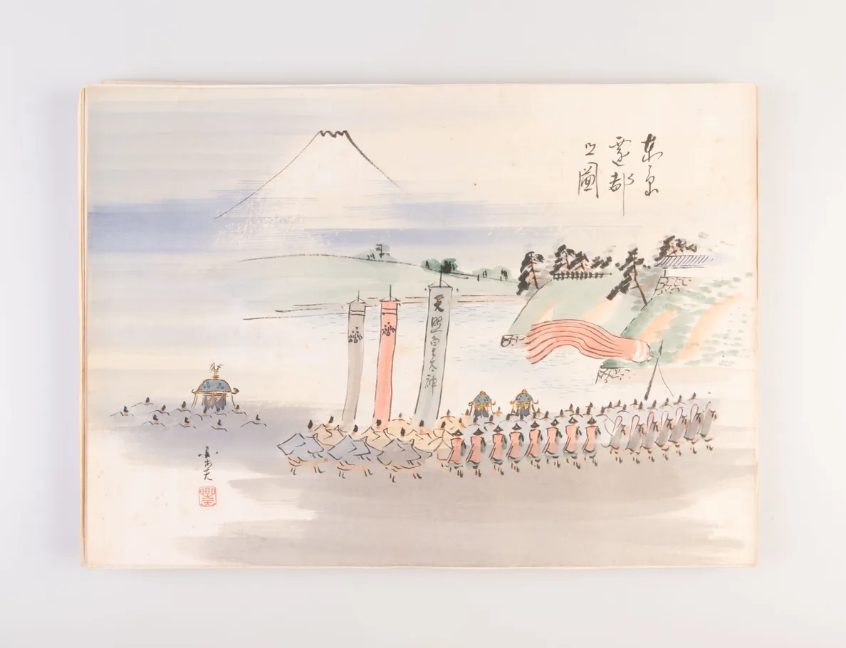 Nikuhitsu manga kaikoku 60nen shi zue [Illustrated History of 60 years since the Opening of Japan in original Cartoons].