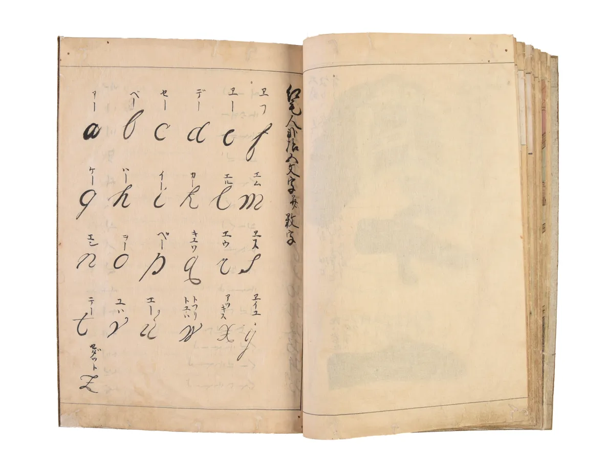 Nagasaki hyosho zu - Karafune hyosho zu. [Illustrated record of Nagasaki - Illustrated record of Chinese Ships].