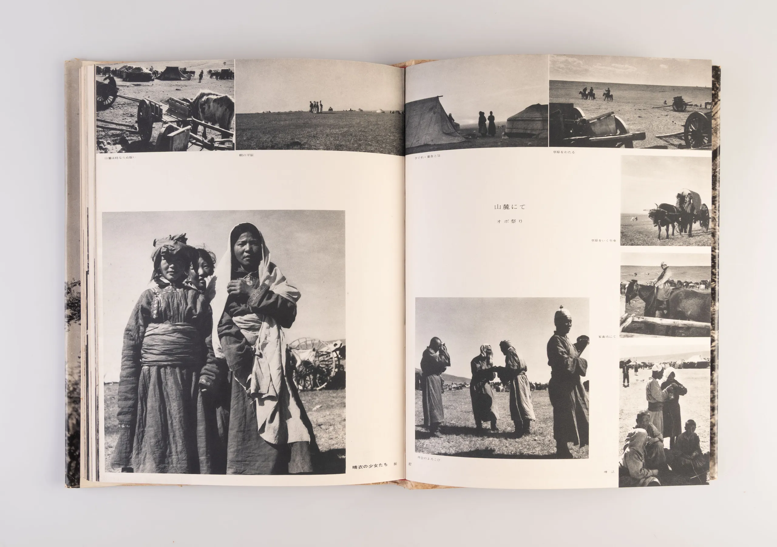Manchu no kaiso [Reminiscences of Manchuria].