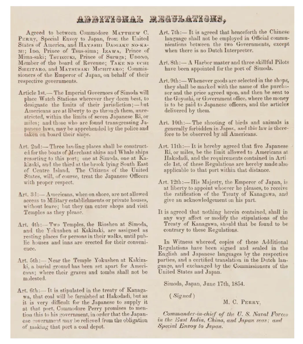 Japan Expedition Press. Additional Regulations, Agreed between Commodore Matthew C. Perry and Commissioners of the Emperor of Japan, on Behalf of their Respective Governments.