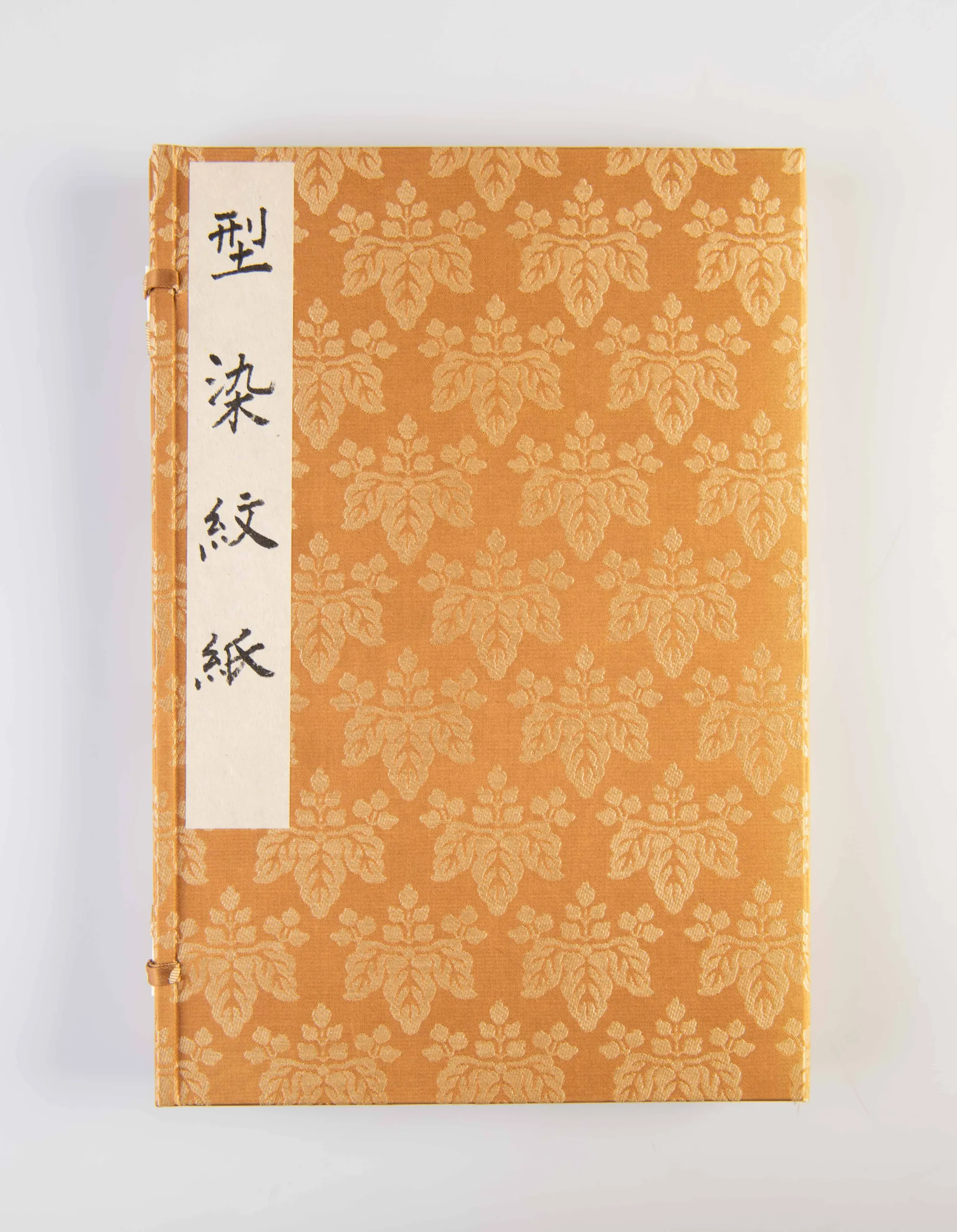 Katazome mon-shi [Katazome patterned paper designs]