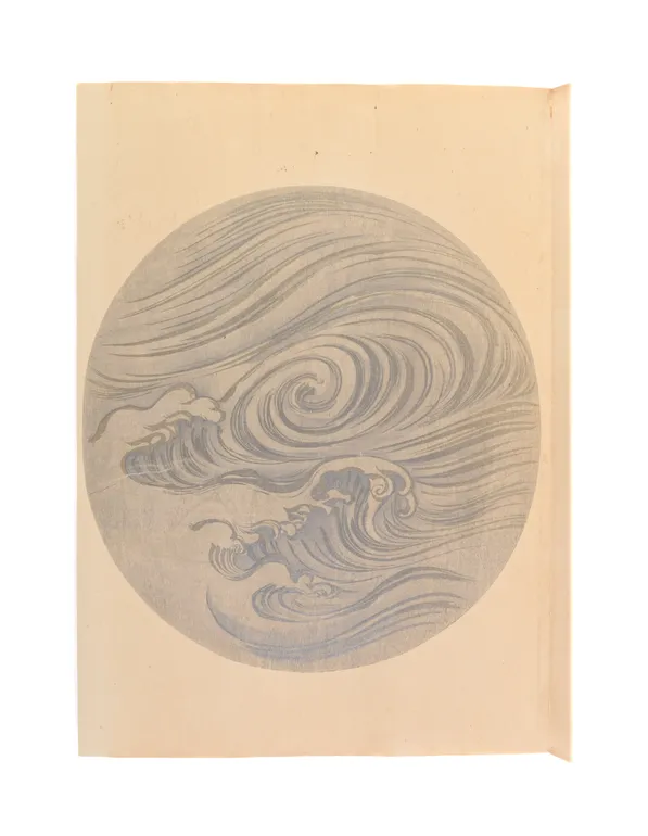 Hato [Surging Waves].