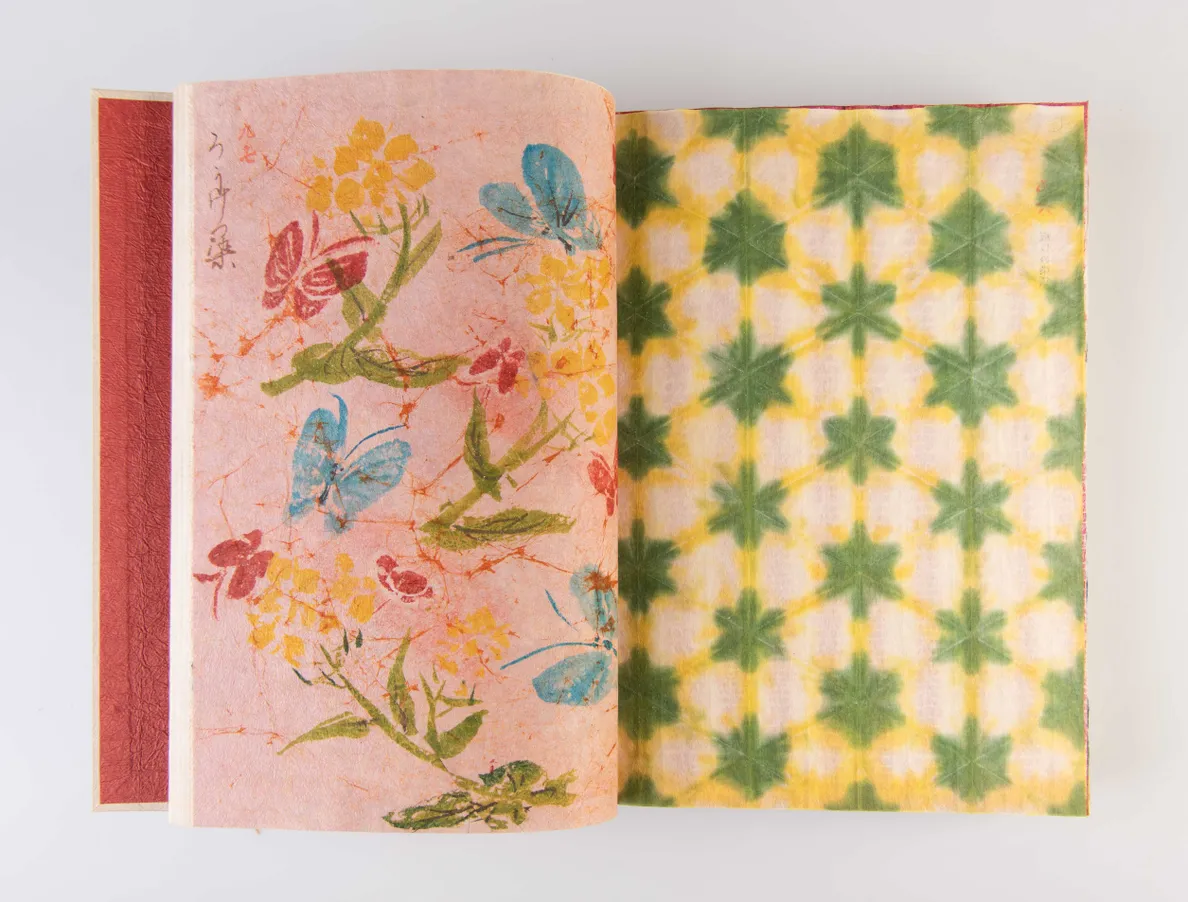 Kami suki mura Kurodani [The Paper-making Villagers from Kurotani]