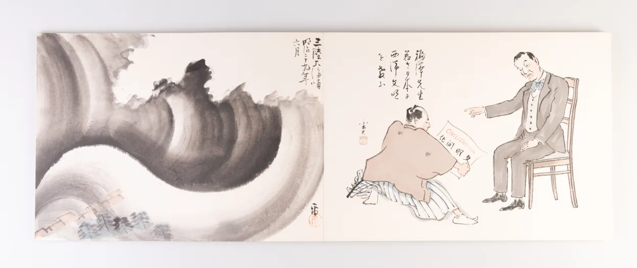 Nikuhitsu manga kaikoku 60nen shi zue [Illustrated History of 60 years since the Opening of Japan in original Cartoons].