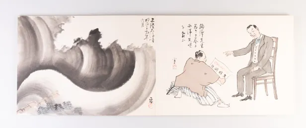 Nikuhitsu manga kaikoku 60nen shi zue [Illustrated History of 60 years since the Opening of Japan in original Cartoons].