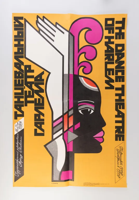 [Promotional Poster for Soviet Tour.]