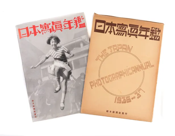 Nihon Shashin Nenkan - The Japan Photographic Annual 1936-1937.