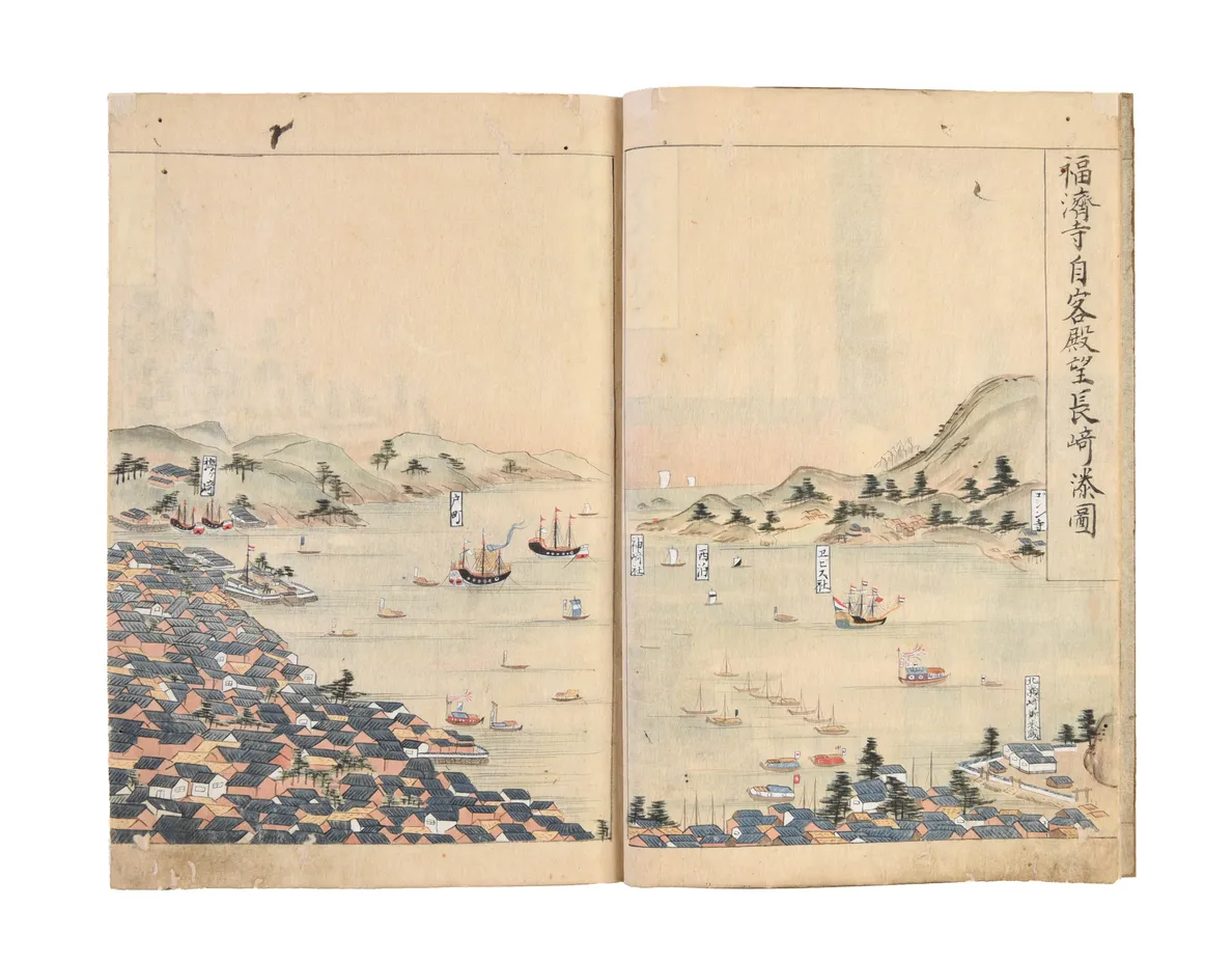 Nagasaki hyosho zu - Karafune hyosho zu. [Illustrated record of Nagasaki - Illustrated record of Chinese Ships].