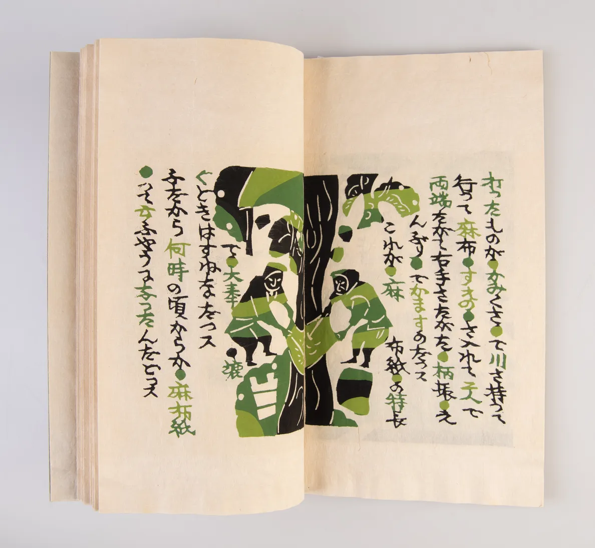 Uzen Takamatsu azabu-gami densho [Traditional papermaking in Uzen Takamatsu]