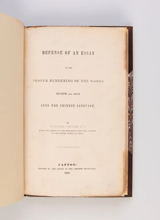Defense of an essay on the proper rendering of the words Elohim and Theos into the Chinese language.
