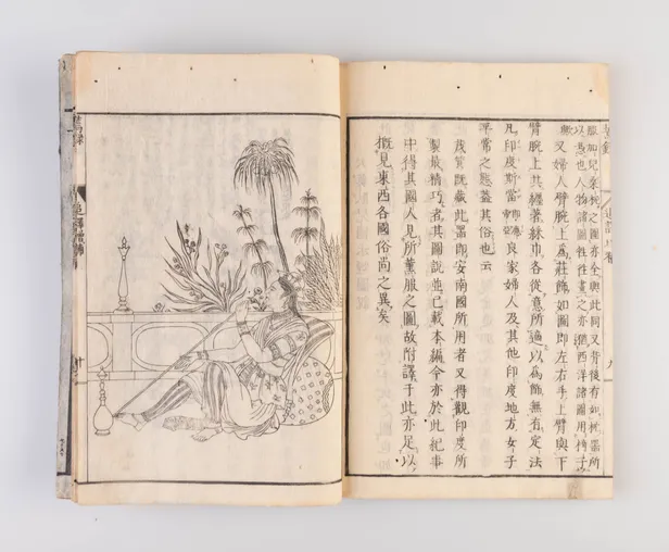 Enroku [Tobacco Record].