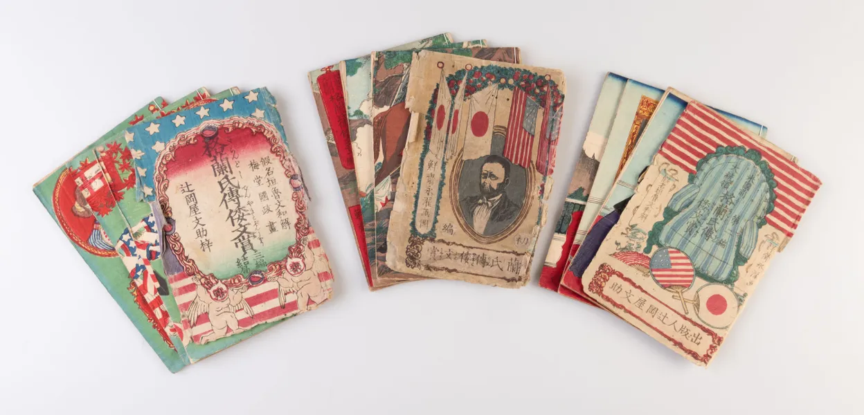 Gurando-shi den Yamato bunsho [Biography of Ulysses Grant].