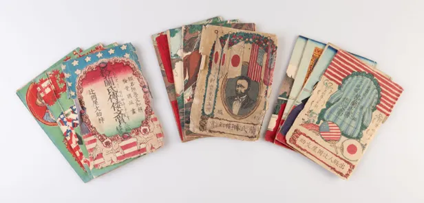 Gurando-shi den Yamato bunsho [Biography of Ulysses Grant].