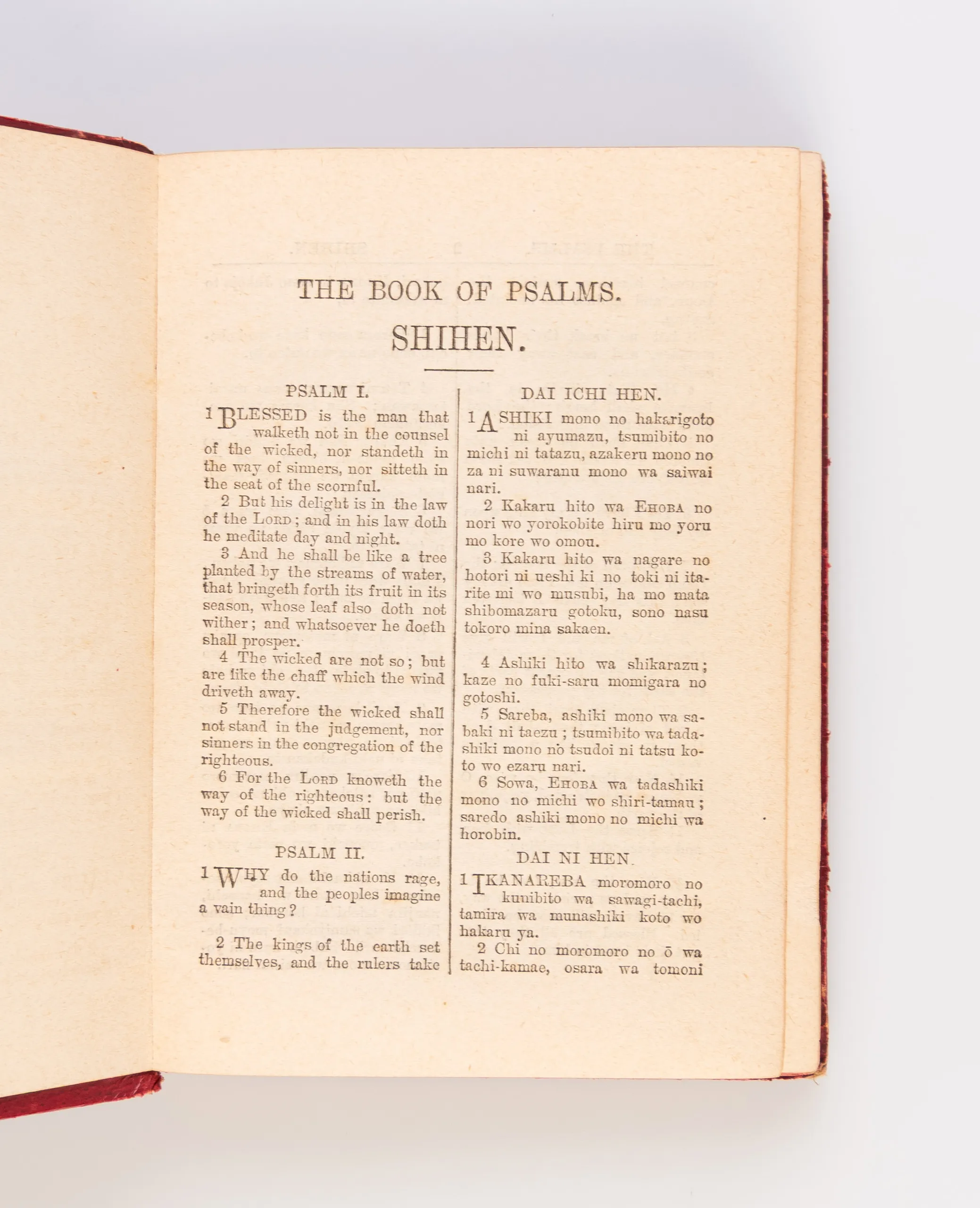 The Book of Psalms. English and Japanese.
