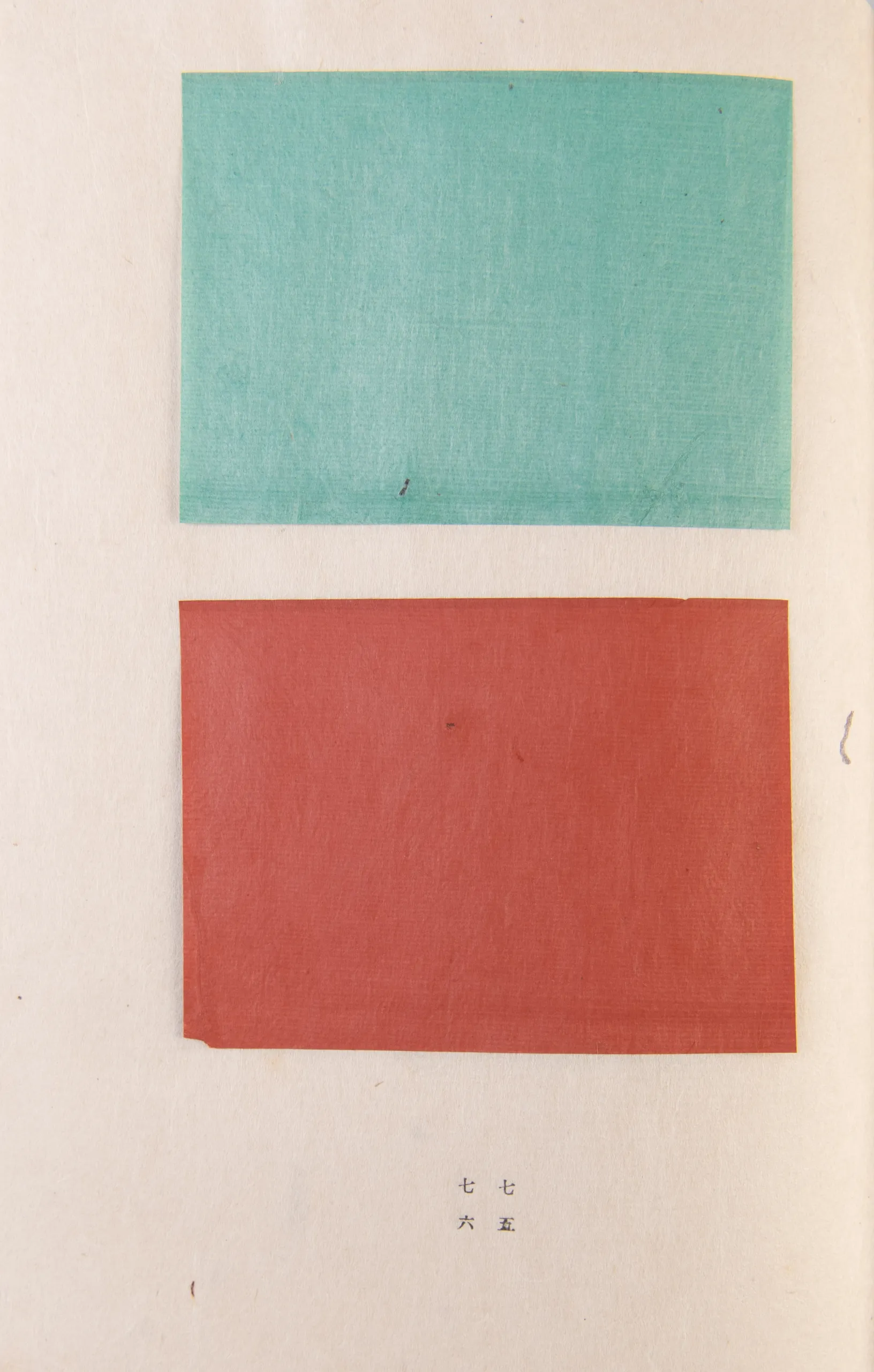 Wazome washi [Japanese Dye; Japanese Paper]