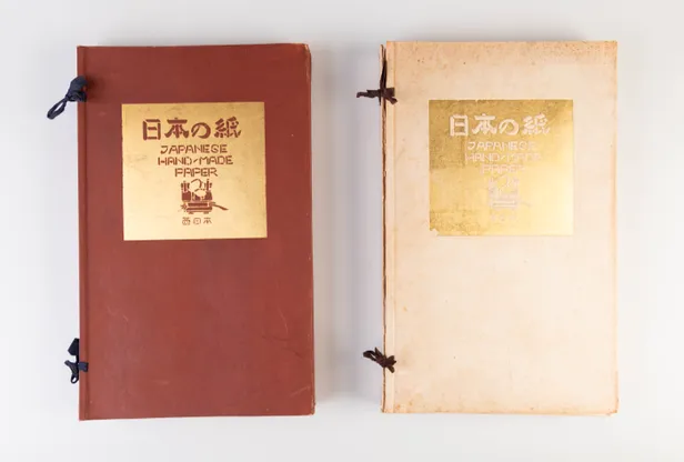 Nihon no kami: higashi nihon • nishi nihon [Japanese paper: Eastern and Western Japan]
