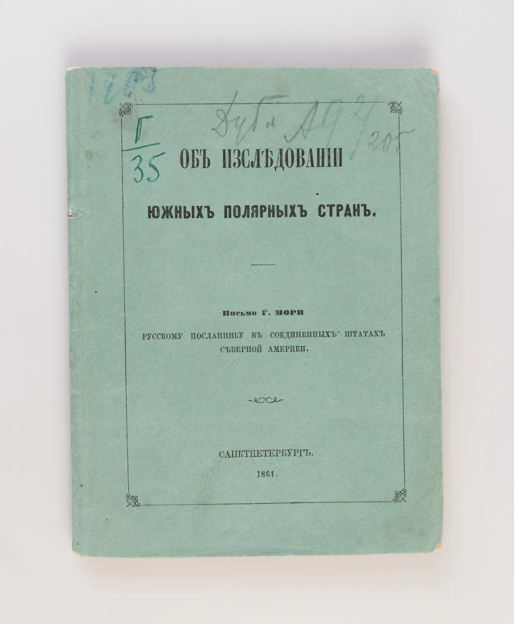 Ob Issledovanii Yuzhnykh Polyarnykh Stran: Pismo G. Mori Russkomu Poslanniku v Soyedinyonnykh Shtatakh Severnoi Ameriki [About the Research of South Polar Regions: A Letter of Mr. Maury to the Russian Envoy in the United States of North America].