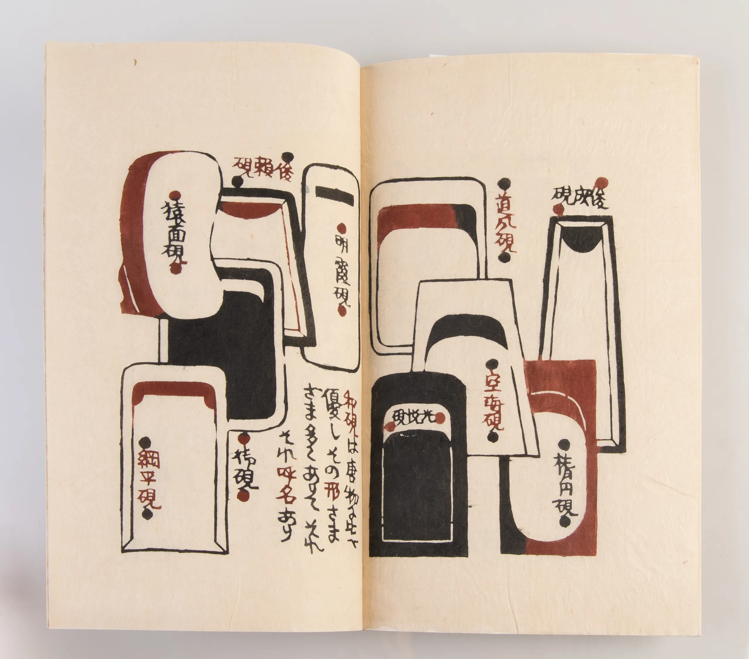 Zayu sanpo no sho: ten • chi • hito [In praise of the three treasures: heaven, earth, mankind].