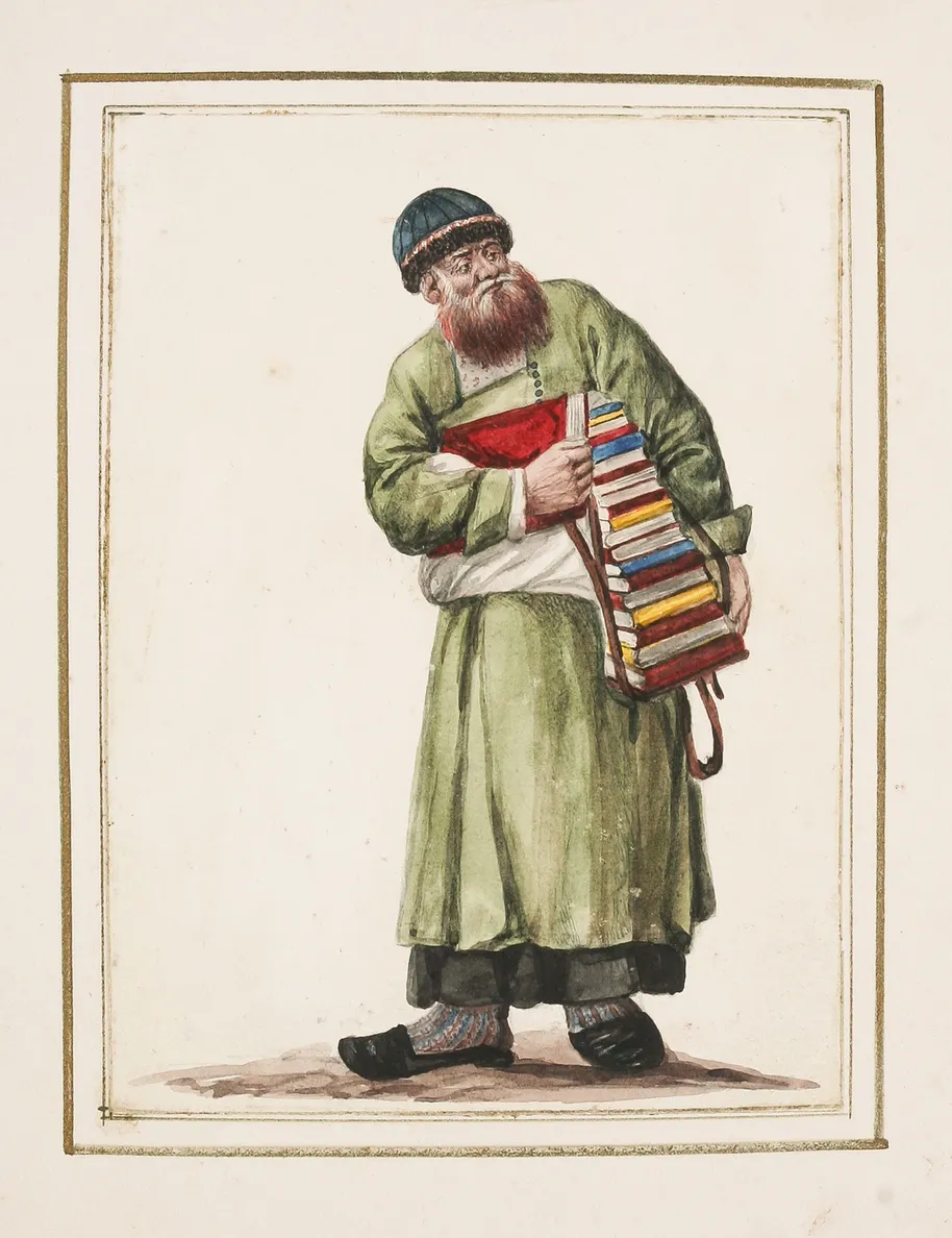 [An album of twenty-eight watercolours depicting Qajar tradespeople.]