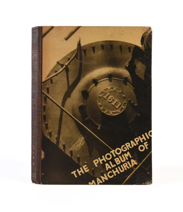 Manshu Shashincho - The Photographic Album of Manchuria.