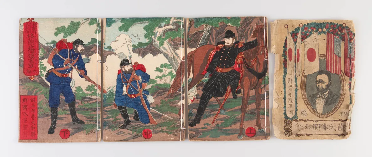 Gurando-shi den Yamato bunsho [Biography of Ulysses Grant].