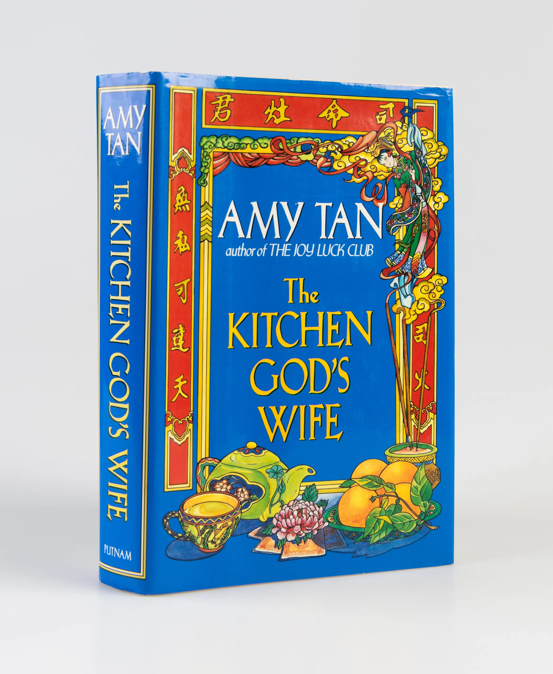 The Kitchen God's Wife.