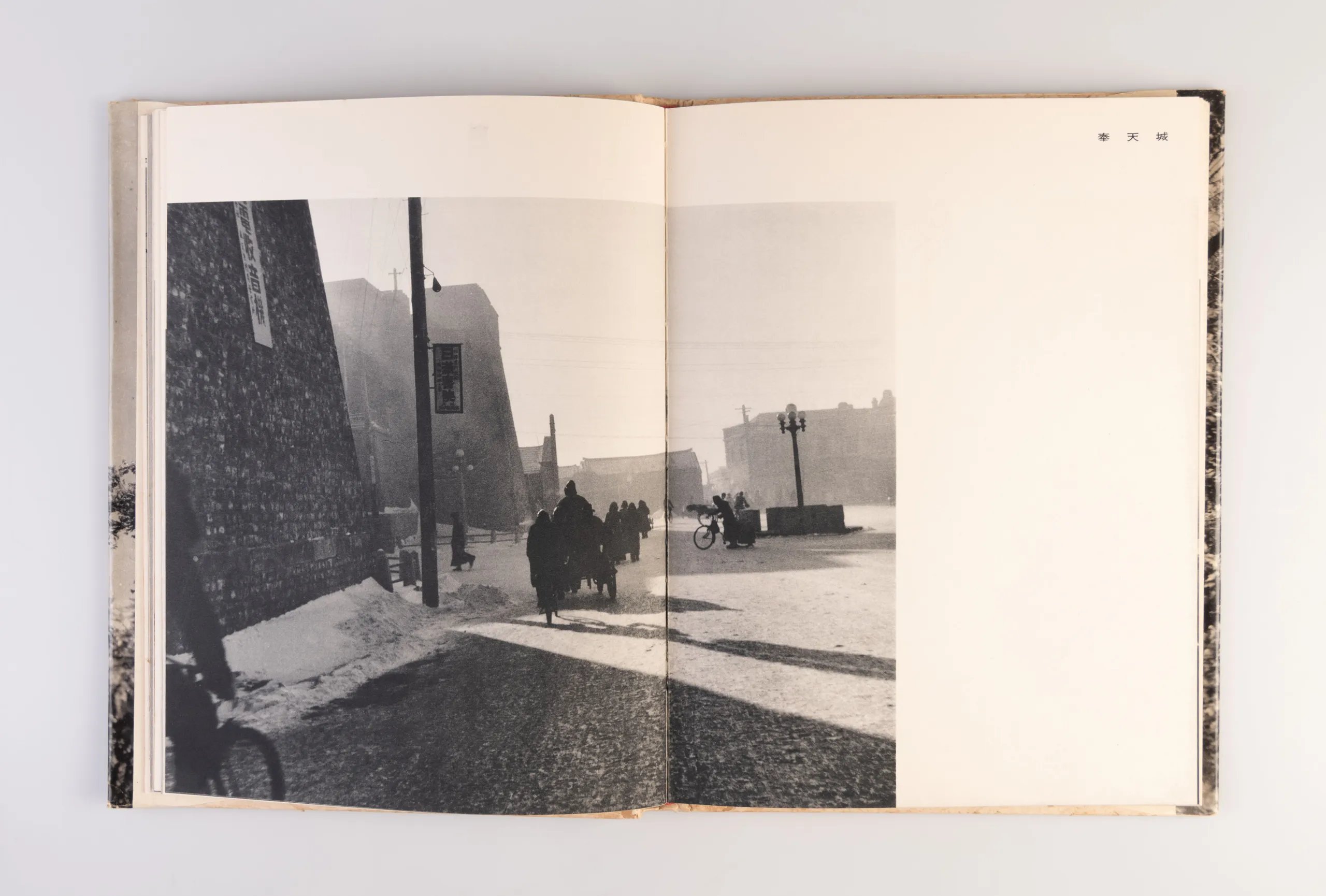 Manchu no kaiso [Reminiscences of Manchuria].