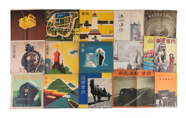 A collection of 32 Manchuria Travel Pamphlets.