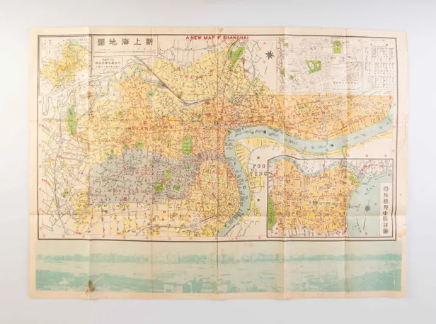A New Directory Map of Shanghai - Xin Shanghai Ditu.