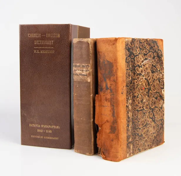 Chinese and English Dictionary; Containing all the words in the Chinese Imperial Dictionary, arranged according to the Radicals.